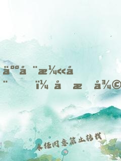 人在漫威，億枚復(fù)活幣